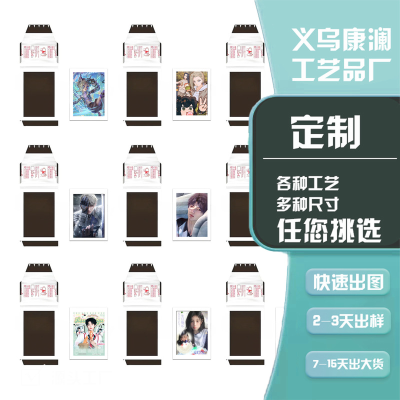 Celebrity-Inspired Peel-And-Stick Polaroid-Style Photo Cards Birthday Merchandise Fan Support Anime Custom Images