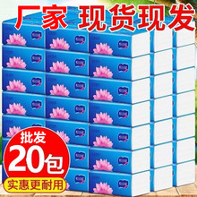 ԭľ�鼈���l���l20����鼈�Ӻ�ɝ�ˮ�ͽ����������������