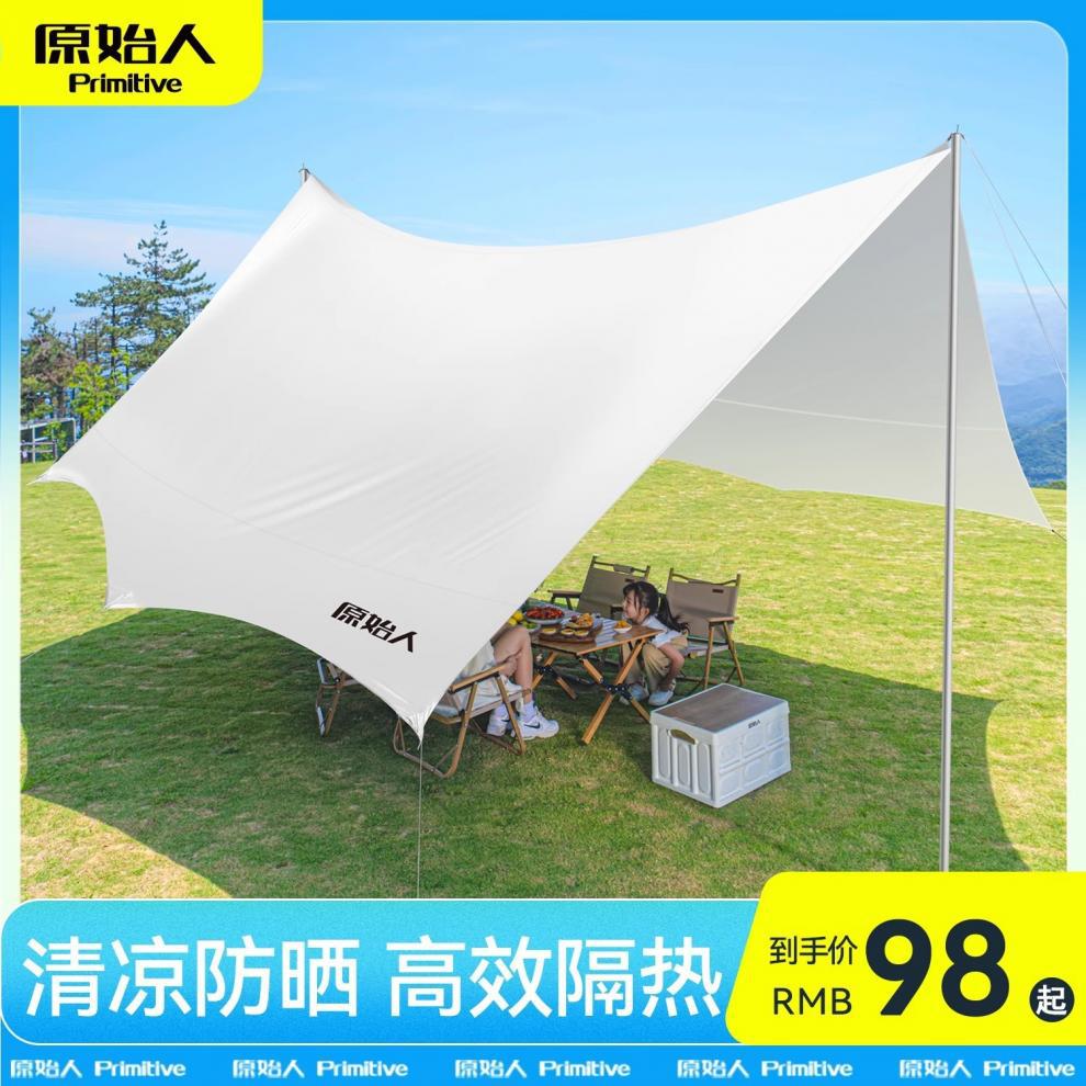 Primitive-style large outdoor tent with professional sun protection silver-coated canopy, beach sunshade, table and chairs for camping