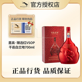 ī��Meukow ���x�tVSOP ���ذ��m��700ml ��������ҾƿڼZ��