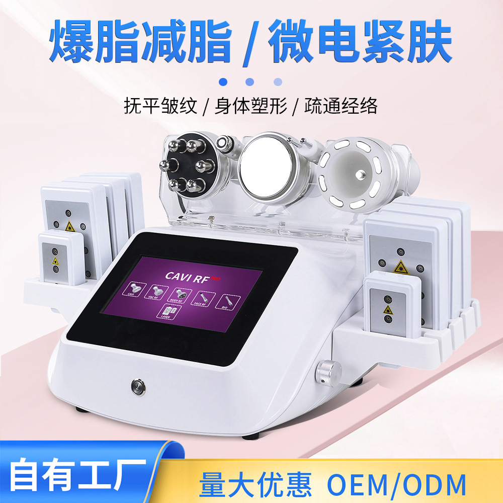 Custom Laser 40k Explo RF radio frequency Explo Ultrasonic wave Cavitation Machine shape cosmetology instrument