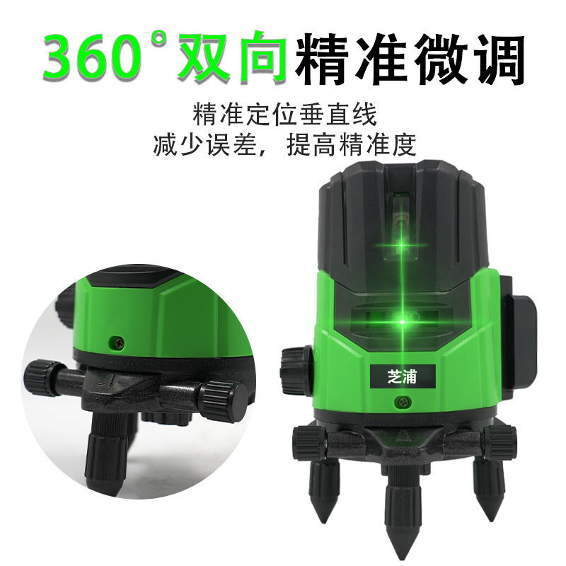 芝浦绿光水平仪2线3线5线红外线室外强光超亮蓝光平水仪投线仪