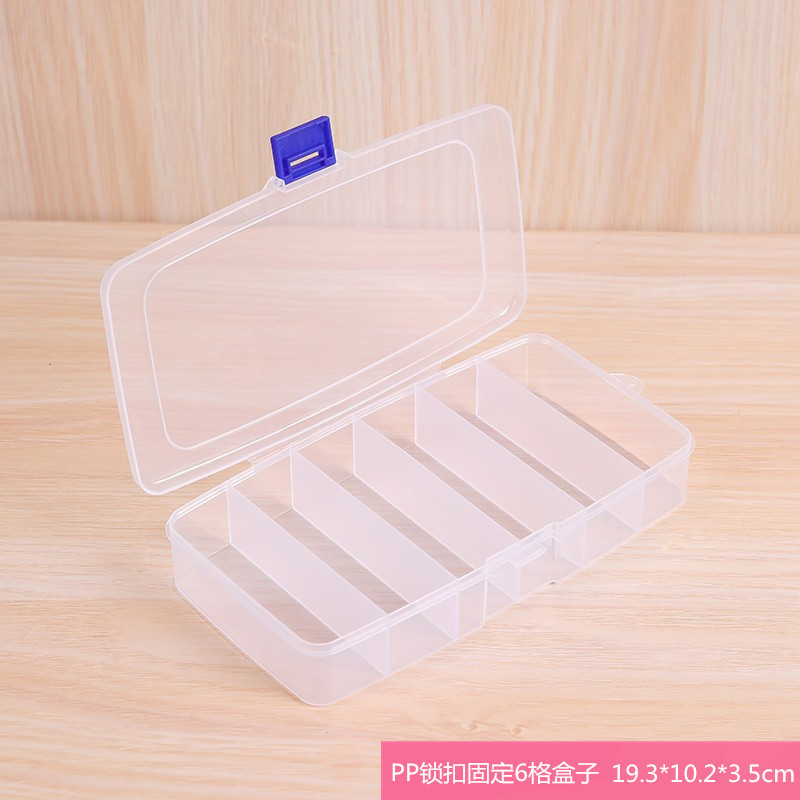 PP6格包装盒新款 格子固定规则文具收纳盒小饰品展示盒三色扣可选