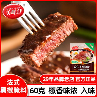 �����ڽ��Lζ����60g ������h����ȥ�������i֭���þ۲������{��