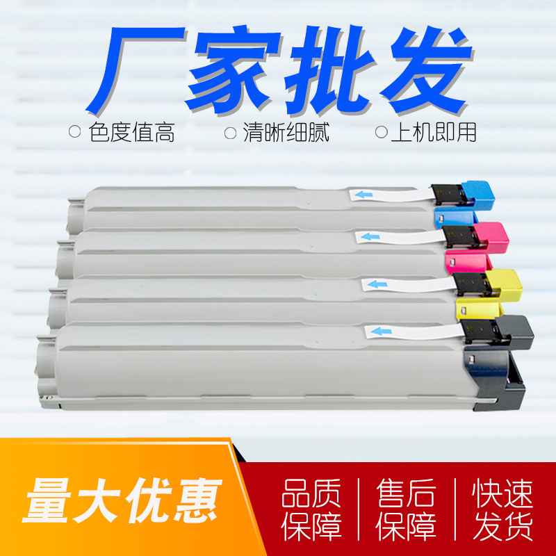 For HP E78323dn toner cartridge E78325 E78330dn toner cartridge W9210MC W9211MC cartridge