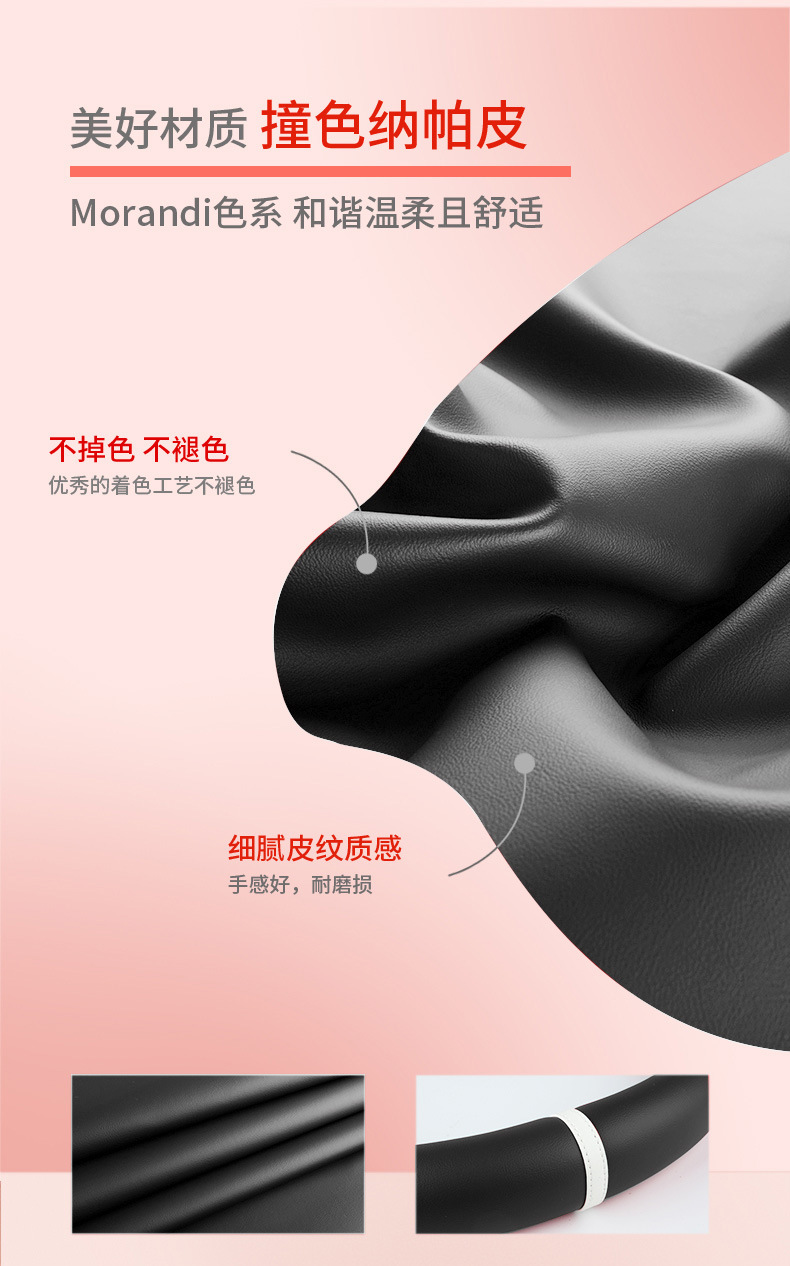 Car Nappa leather color-changing steering wheel cover for all seasons universal men's and women's car handle cover non-slip sweat-absorbent leather cover for all seasons