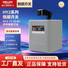 _PHY2-15 HY2-30 HY2-60 220V 380V늄әCD_P