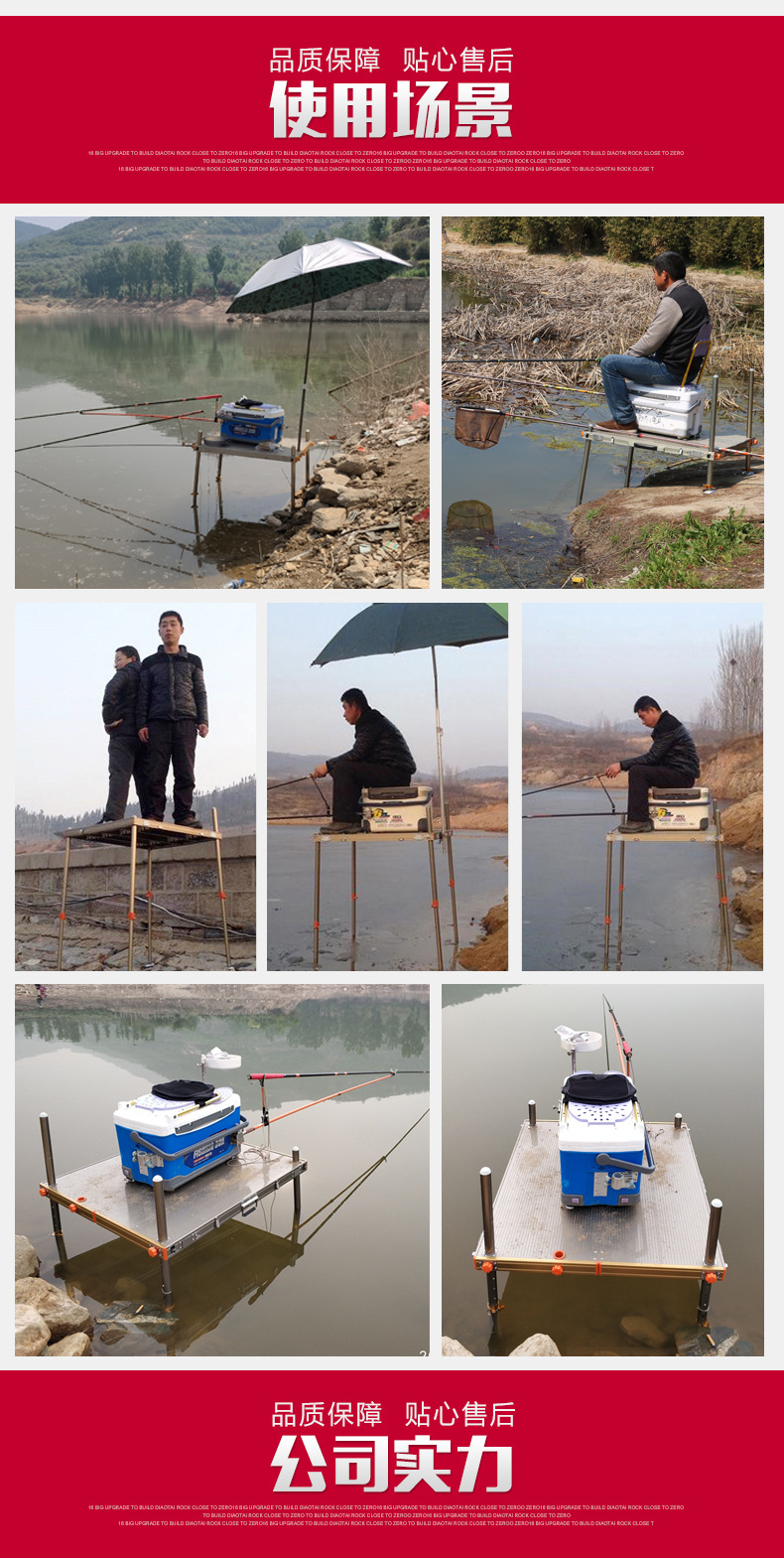 024香槟电泳铝合金镂空大钓台不锈钢小钓鱼台子渔具钓椅平台.