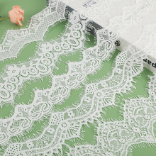 7cm蕾丝睫毛花边 骨线蕾丝花边 无弹蕾丝边 高端花边辅料 现货