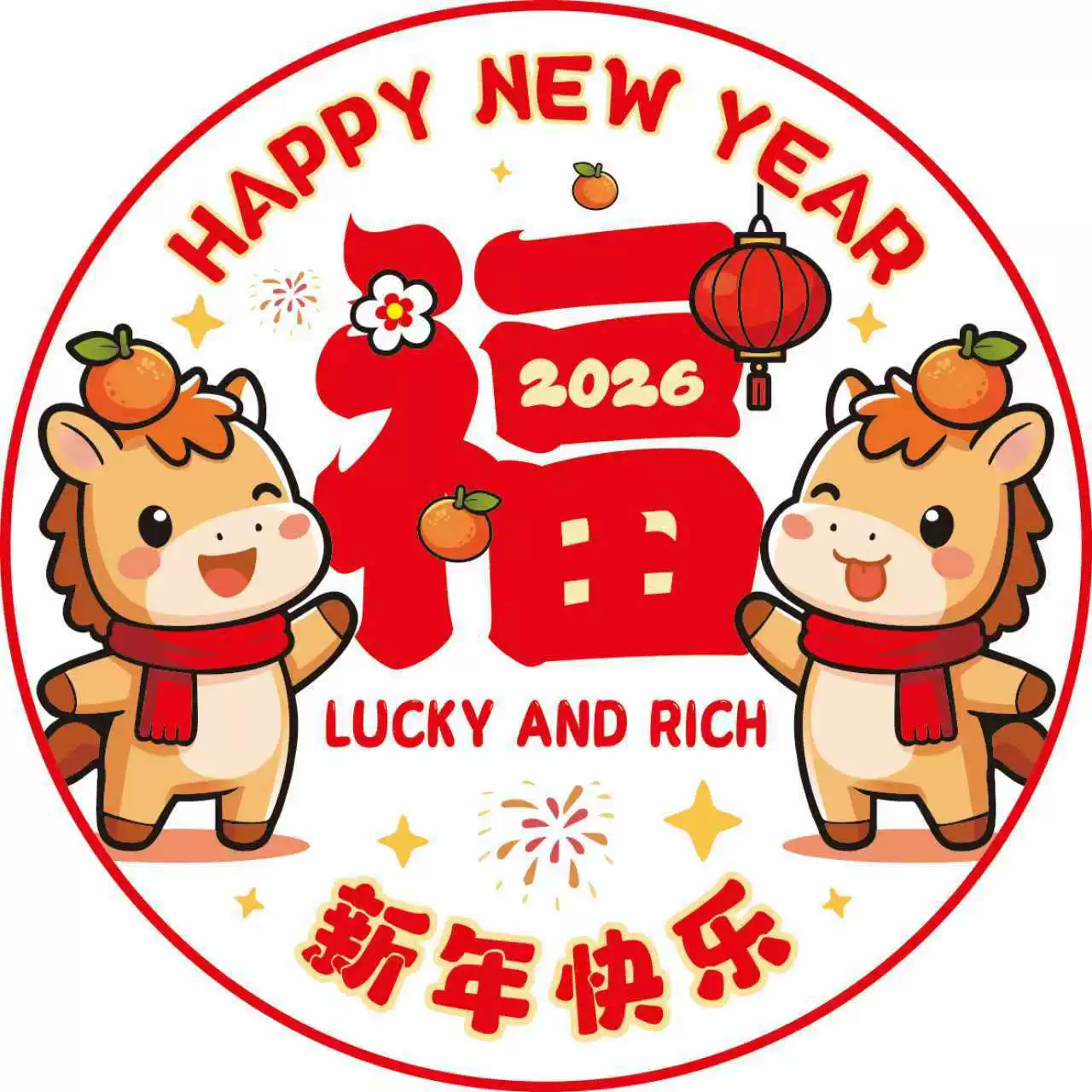 Двусторонние красочные праздничные стикеры на окна с символикой счастья, рекламные наклейки на окна на заказ, наклейки на стеклянные двери для новогоднего декора.