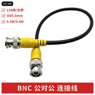 BNC�������B�Ӿ���128�W/ȫ�~��75-3ҕ�l�O��ͬ�S��Q9����
