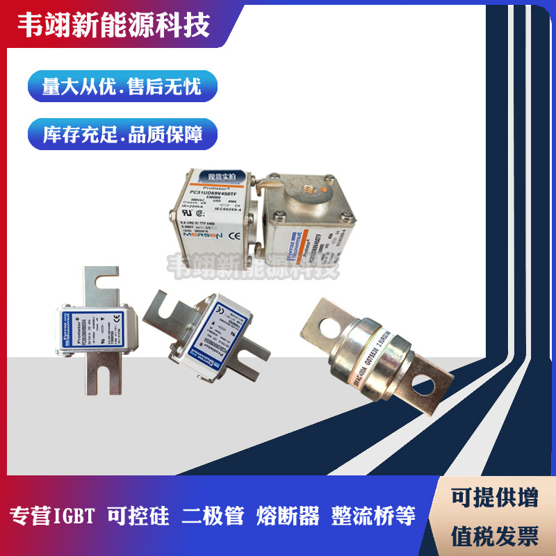 DN000UB69V315 R330042 DN000UB69V350 DN000UB69V400L  B330189