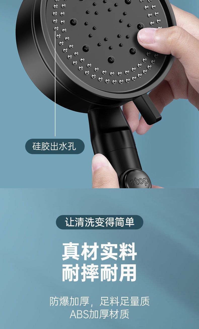 German pressurized six-speed shower head, universal set, pressurized household bath water heater, rain shower head undefined