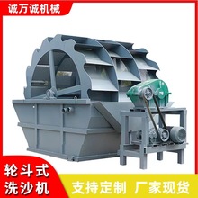 �L��݆ɰʯ��ϴ�C ���B����ʯ��ϴʯ�C С��ˮϴ��ɰÓ���C
