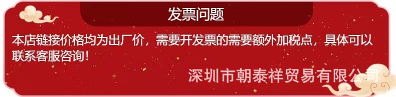 发票.jpg