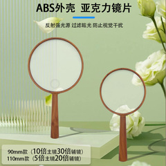 New Retro Wood Grain High-Definition Acrylic Plastic Reading Glasses for the Elderly