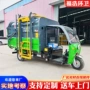 城镇学校清理电动垃圾车