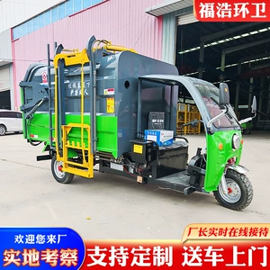 3-6 kubmetr elektrikli yan zibil maşını istehsalçısı, özüboşaldan bələdiyyə