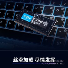 CrucialӢ��_16GB&times;2���bDDR5 5600�l��32G�Pӛ���ȴ�lԭ�S�w��