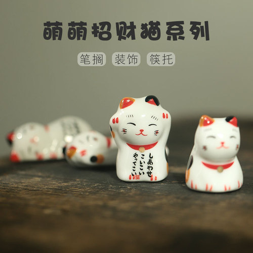Creative cute animal pen holder cute chopstick holder chopstick holder small ornaments ceramic cute pen holder pen holder cute pen holder