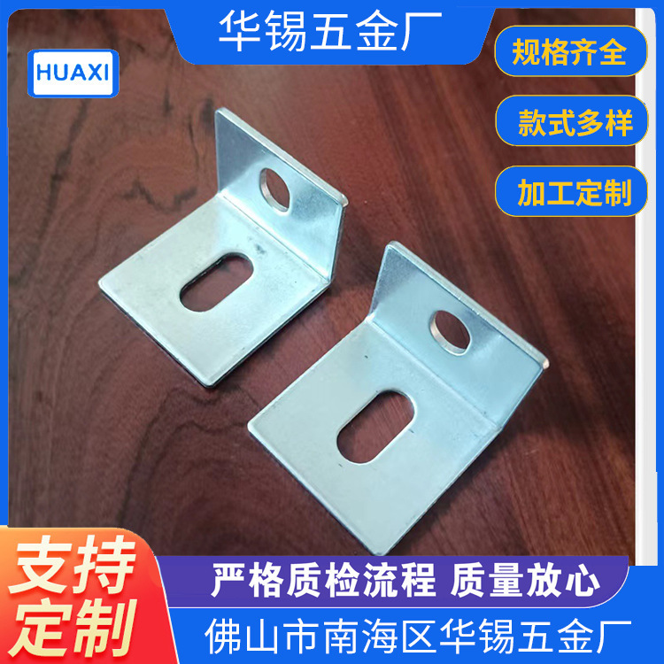 メーカーは金属プレス部品を供給して鉄製家具金物部品金属プレス部品を加工してカスタマイズした|undefined