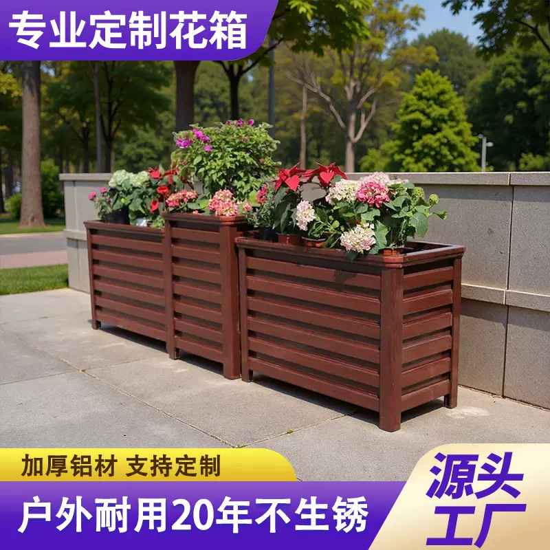 铝合金花箱长方形组合花槽市政商业广场公园种植箱售楼部花坛隔断