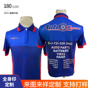 Lapel Full-Body Printed European Size Advertising Shirt Workwear Campaign Shirt Election Shirt Cultural Shirt Polo Quick-Dry T-Shirt Customization