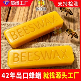 蜂蜜;其他蜂产品;蜂花粉