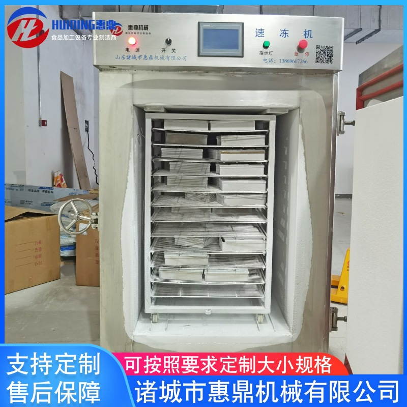 厂家供应 液氮柜式速冻机 推车式速冻柜 大黄花鱼保鲜速冻机