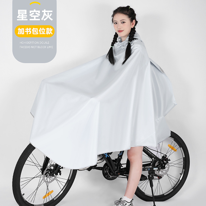 レインコート 自転車 中学生 男女兼用 成長型 全身 シングルサイクリング マウンテンバイク ポンチョ|undefined