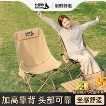 户外牛津布折叠椅便携式露营钓鱼月亮椅轻便承重收纳包躺椅北极狼