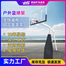 soball篮球架户外移动可升降蓝球框室内青少年成人训练折叠式球架