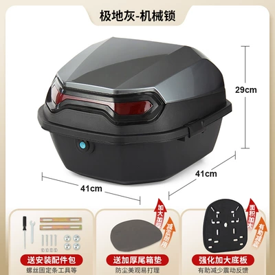 Storage Tool Box, Storage – Electric car tail box - upgraded-model-polar-gray-mechanical-lock-comes-with-installation-accessories-enlarged-and-thickened-bottom-plate-factory-direct-sales