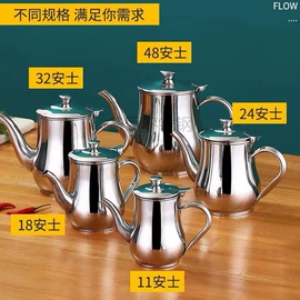 保温壶/瓶;油壶;保温桶