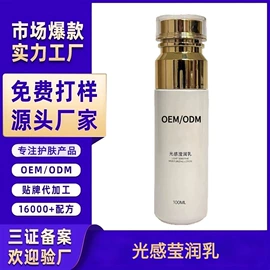 洁面产品;复方精油;液态精华