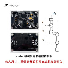 ��Ȼ�C���˘�׼ģ�ͣ��_Դaloha�Cе��0.7kg���C�����P��늙C