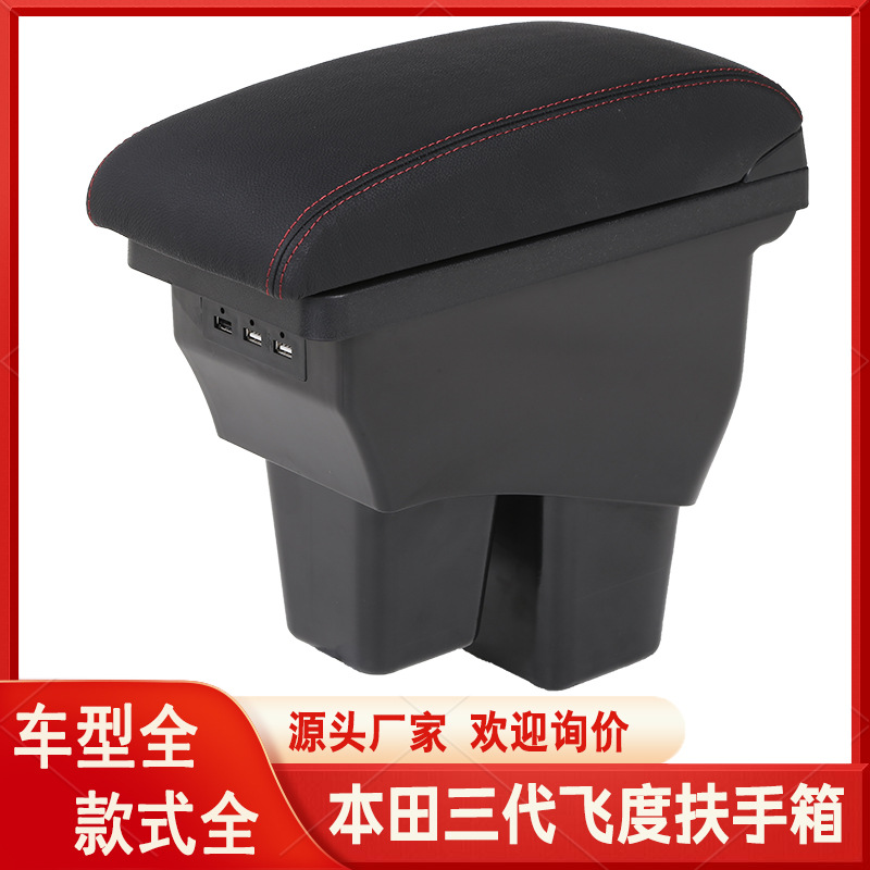 Honda Armrest Box for Honda Fit JAZZ GK5 2014-20 Accessories (Armrest box) - microfiber-leather-black-red-line-regular-usb