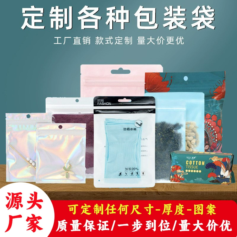 Индивидуальные пластиковые крафт-пакеты с полупокрытием из ПЭТ/ПП для упаковки одежды, нижнего белья, носков и масок