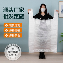 白色大号背心式塑料袋服装打包袋手提加厚收纳袋搬家打包袋垃圾袋