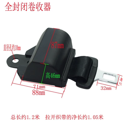 Car seat belt: School Bus Self-Locking Two-Point Safety