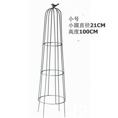 원추형 검정색 트럼펫
