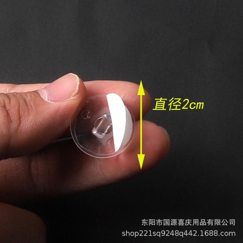 Self-adhesive hook strong adhesive non-perforated hanging seamless invisible hook top transparent disc decorative hook