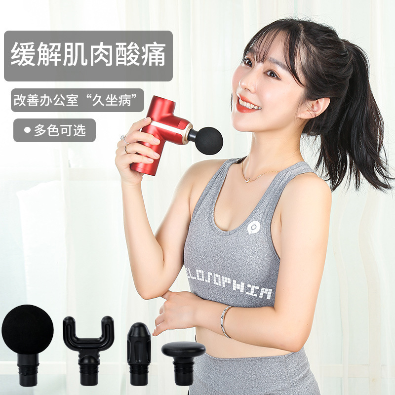 筋膜枪肌肉放松按摩器仪迷你肌膜枪颈膜枪男女电动专业级批发颈椎|undefined