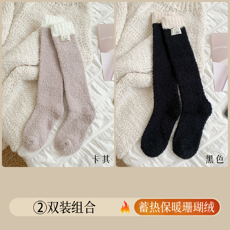 Otoño y invierno calcetines de pantorrilla de lana de coral con calcetines de lana gruesas de tela caliente elevados calcetines de lana de piso para dormir