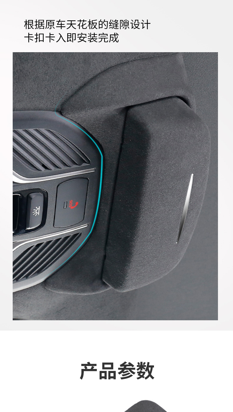 Applicable to Geely XingyueL (Monjaro)/Boyue L Car Glasses Case Roof Sunglasses Storage Holder Auto Supplies Modification Accessories