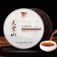 ����ն�������æ�ιŘ���~�m͢��ѿ���������S�����l357g