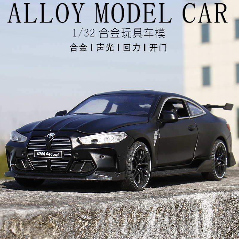 新奧1:32 寶馬M4跑車開門合金聲光回力仿真汽車模型兒童玩具車