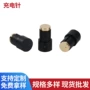 伸缩定制圆形充电连接器