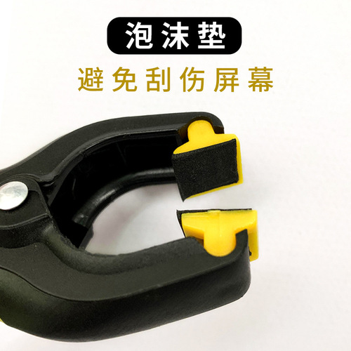 Mobile phone tablet LCD screen suction device, screen opening pliers, screen separation suction cup pliers, screen opening device, screen suction cup