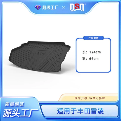 IZOA trunk mat waterproof and – Multi-function pad - tpe-material-waterproof-bag-rolled-up-for-delivery-19-20-ralink-dual-engine-e-new-energy-tail-box-mat
